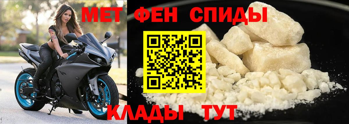 АМФЕТАМИН 98% Красноярск