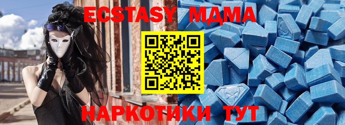 Ecstasy диски  ЭКСТАЗИ круглые  Красноярск  Ecstasy  Вход с VPN 