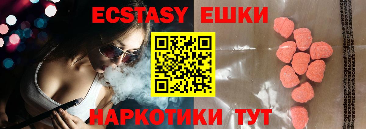 АМФЕТАМИН Красноярск