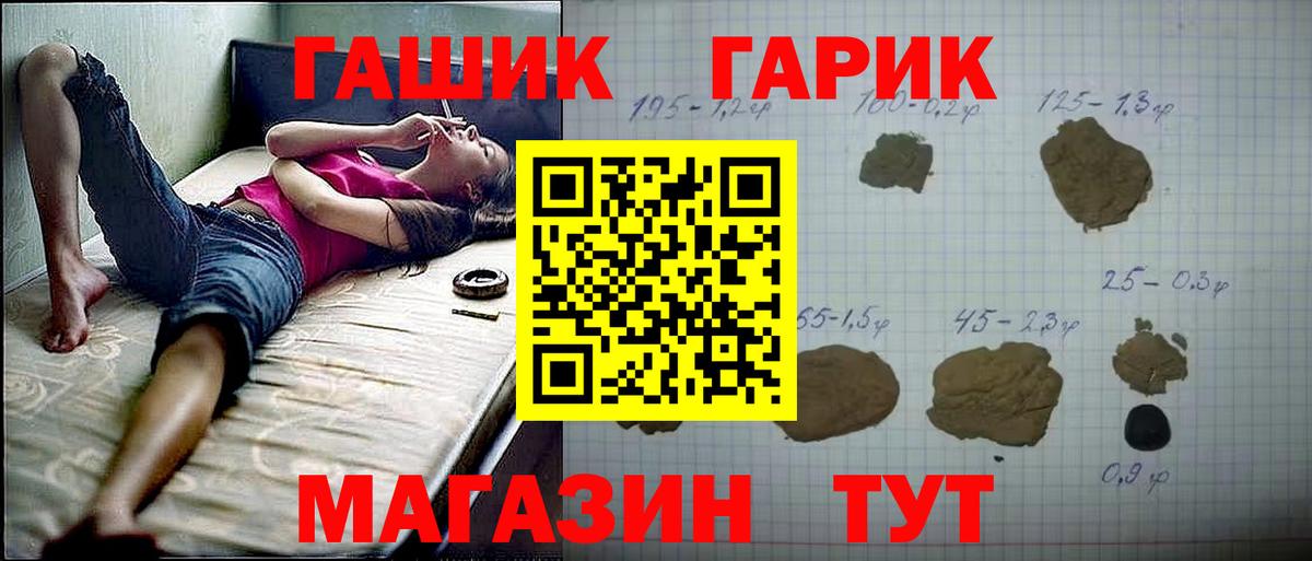 Гашиш VHQ  Вход с VPN  Красноярск  купить наркоту  ГАШ убойный 