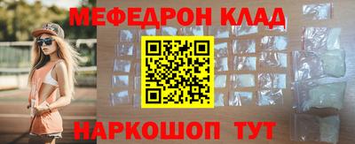 таблы Кандалакша