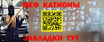 таблы Кандалакша