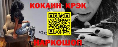 таблы Кандалакша