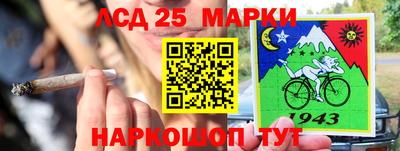 таблы Кандалакша