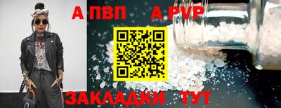 стаф Камышлов