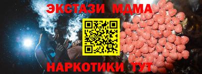 таблы Кандалакша