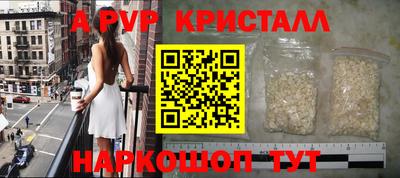 стаф Камышлов