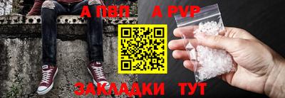 таблы Кандалакша