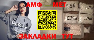 стаф Камышлов