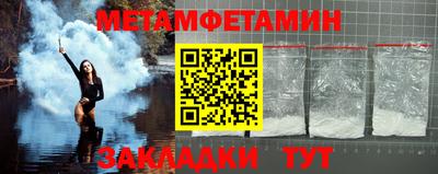 стаф Камышлов
