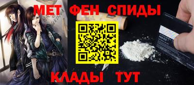 таблы Кандалакша