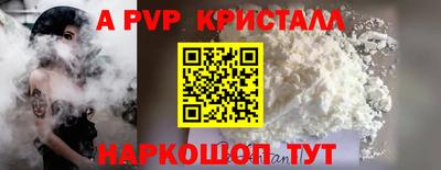 таблы Кандалакша
