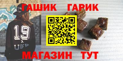 стаф Камышлов