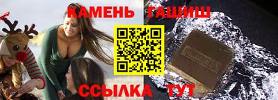 стаф Камышлов