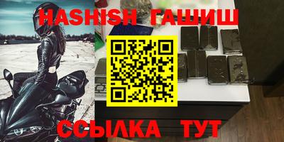 таблы Кандалакша