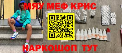 таблы Кандалакша