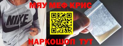 таблы Кандалакша
