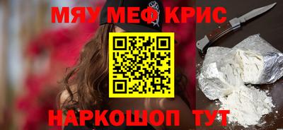 стаф Камышлов