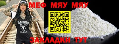 таблы Кандалакша