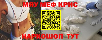 стаф Камышлов