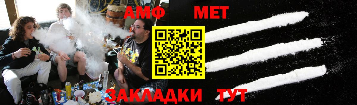 Первитин Декстрометамфетамин 99.9% Красноярск