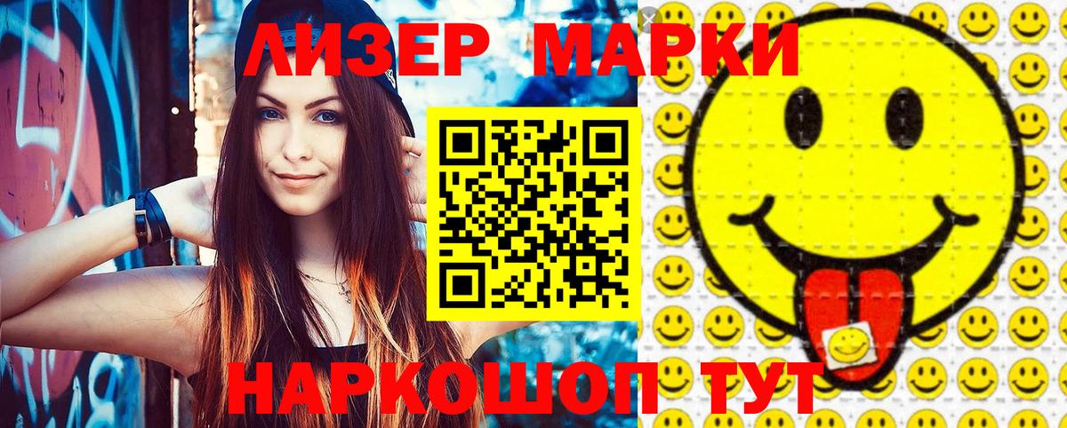 Красноярск  купить наркотики сайты  Марки N-bome 1,8мг  Вход с VPN  Марки N-bome 1,8мг 