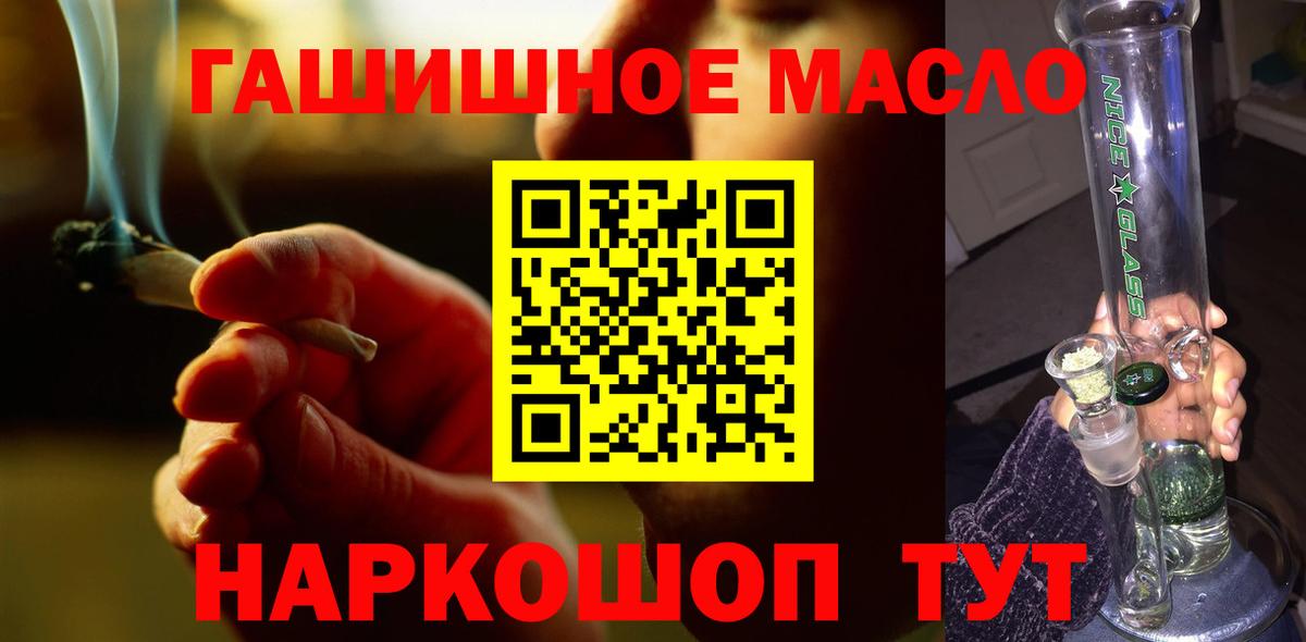 blacksprut онион  Дистиллят ТГК вейп  ТГК Wax  Вход с VPN  Красноярск 