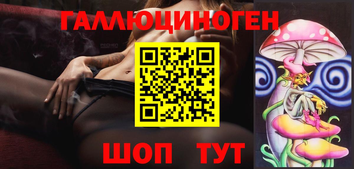 Галлюциногенные грибы MAGIC MUSHROOMS Красноярск