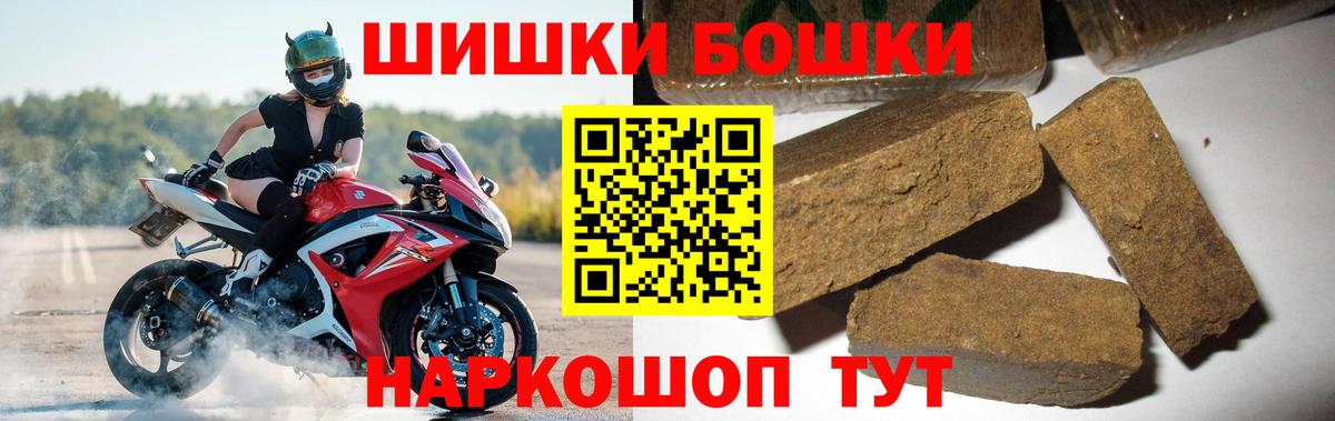 Шишки марихуана Ganja  Вход с VPN  Шишки марихуана тримм  Красноярск  МАРИХУАНА OG Kush  Бошки Шишки OG Kush 